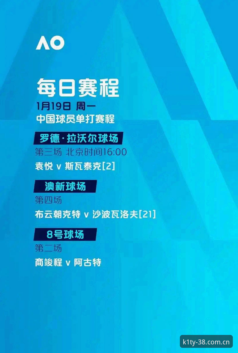 世界杯观赛困境详解：签证风波如何影响约旦土耳其球迷